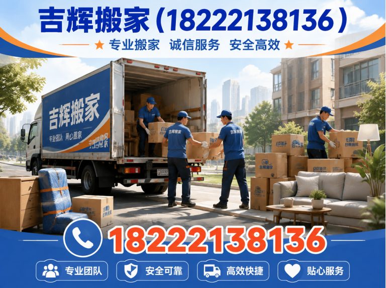 河北区天津家具拆装展示图